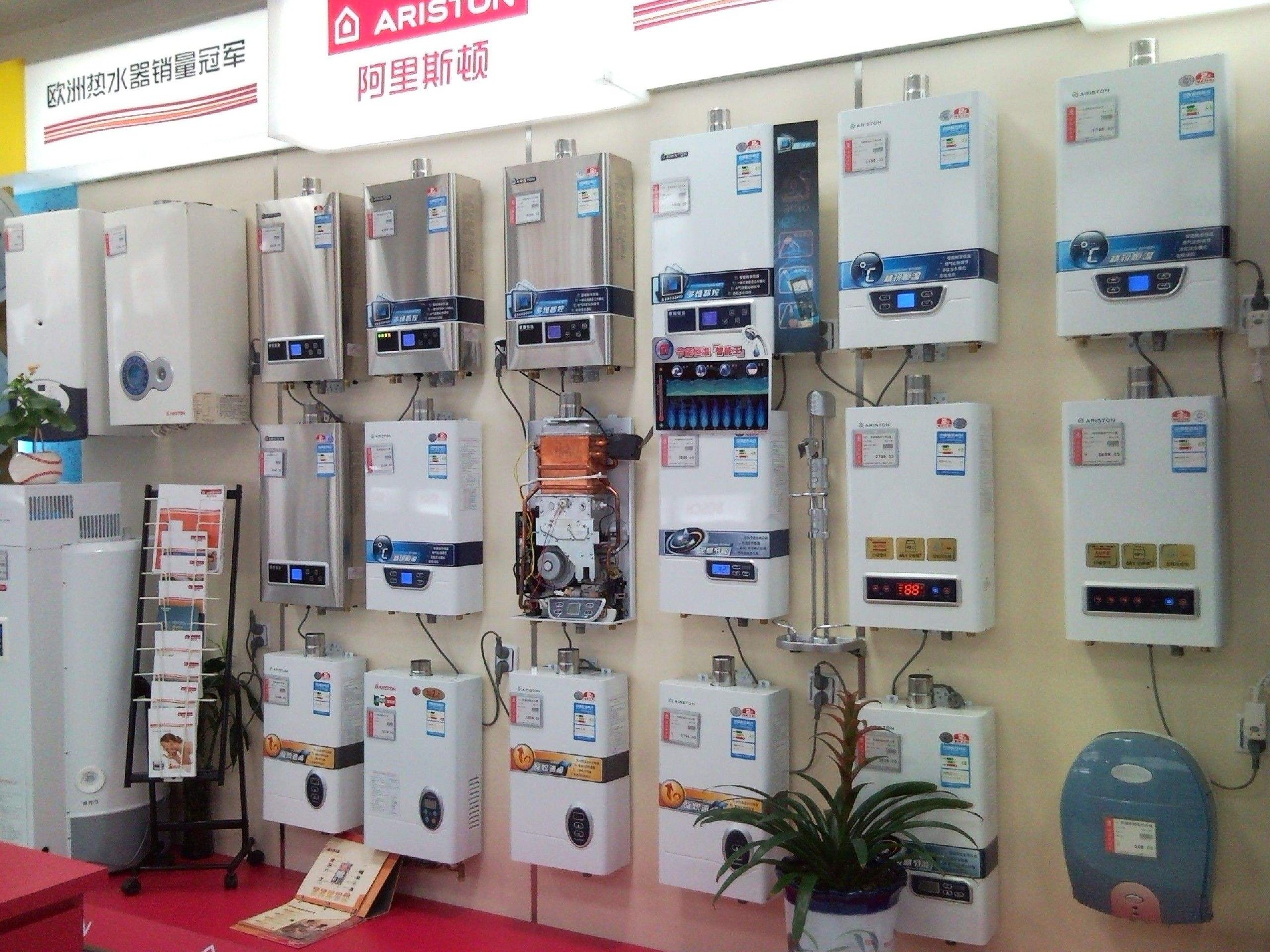 空氣能、電熱、太陽能、燃?xì)馑姆N熱水器到底哪個(gè)更好?